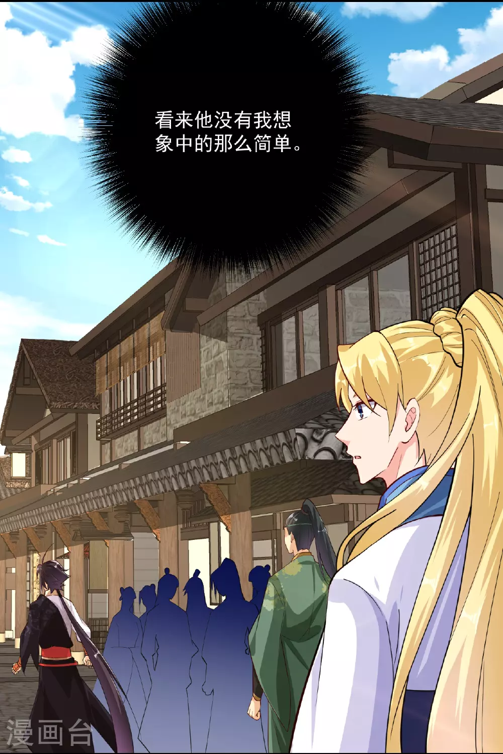 逆天战神龙霸天漫画,第394话 前往炼丹师公会1图