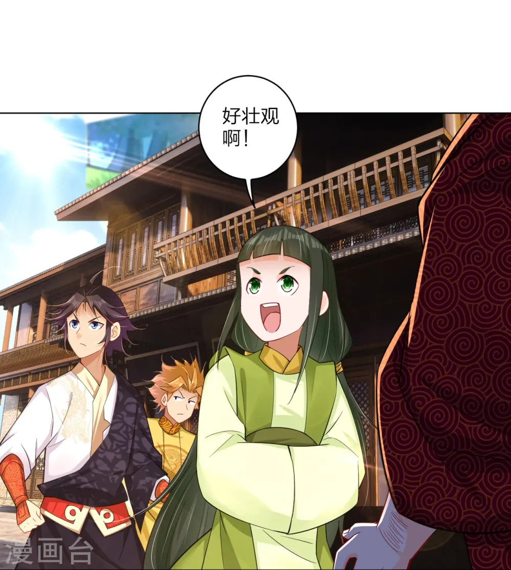 逆天战神龙霸天漫画,第268话 八荒盛会1图
