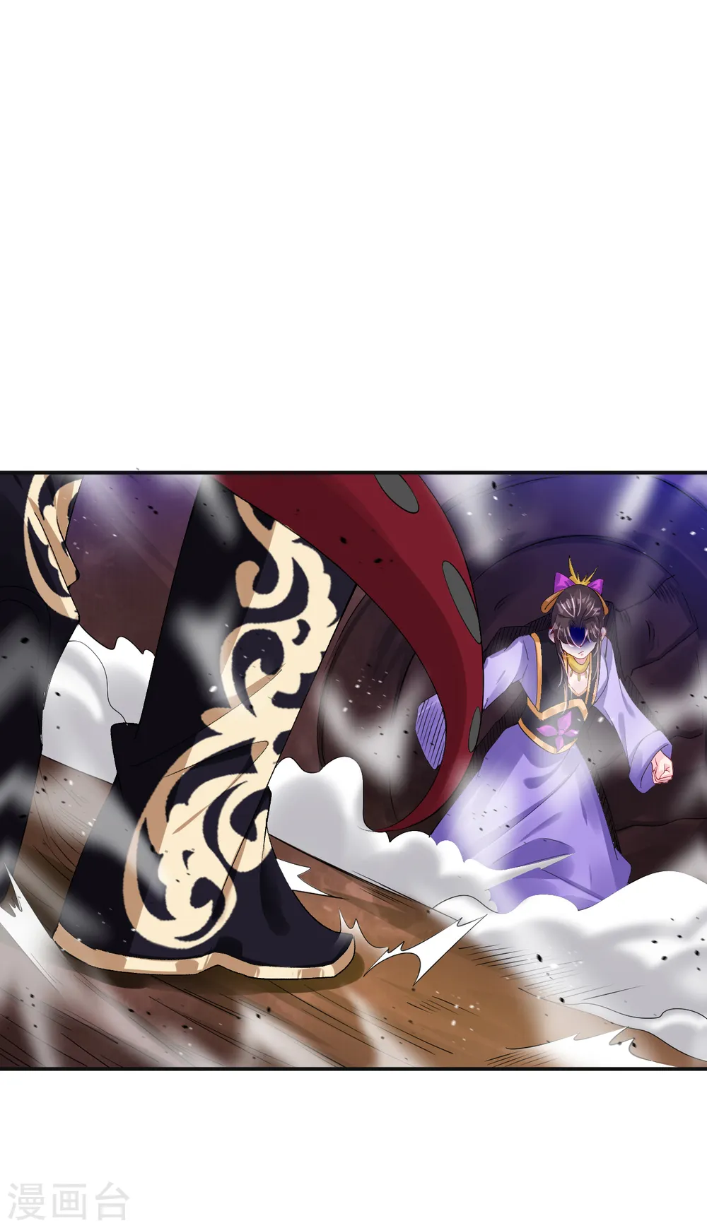 逆天战神龙霸天漫画,第199话 落瑶的欺骗2图