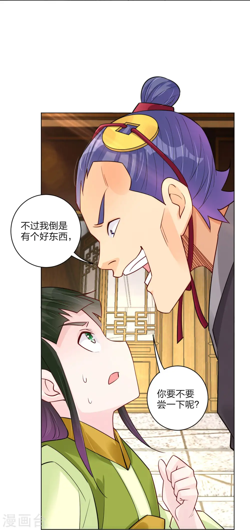 逆天战神龙霸天漫画,第269话 出手2图
