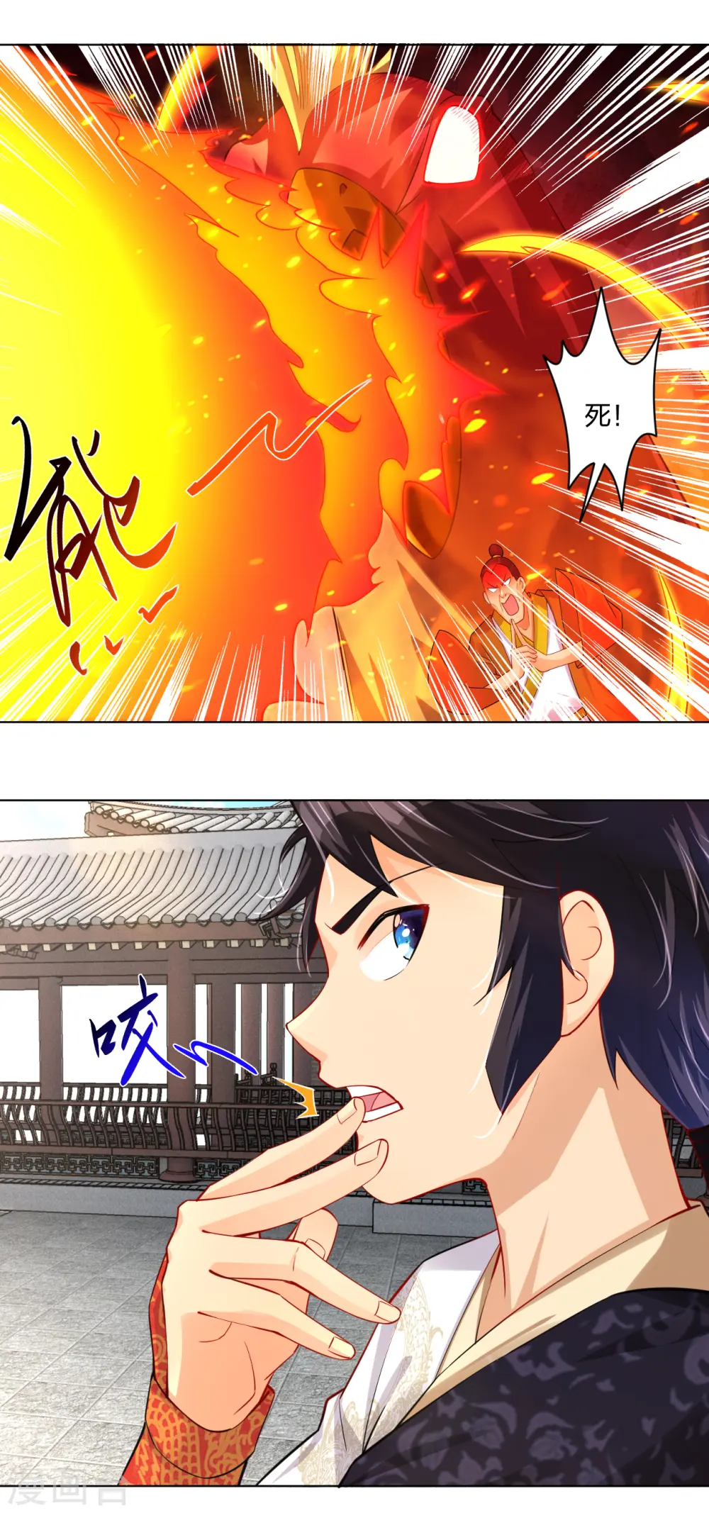 逆天战神龙霸天漫画,第227话 带走叶柔1图
