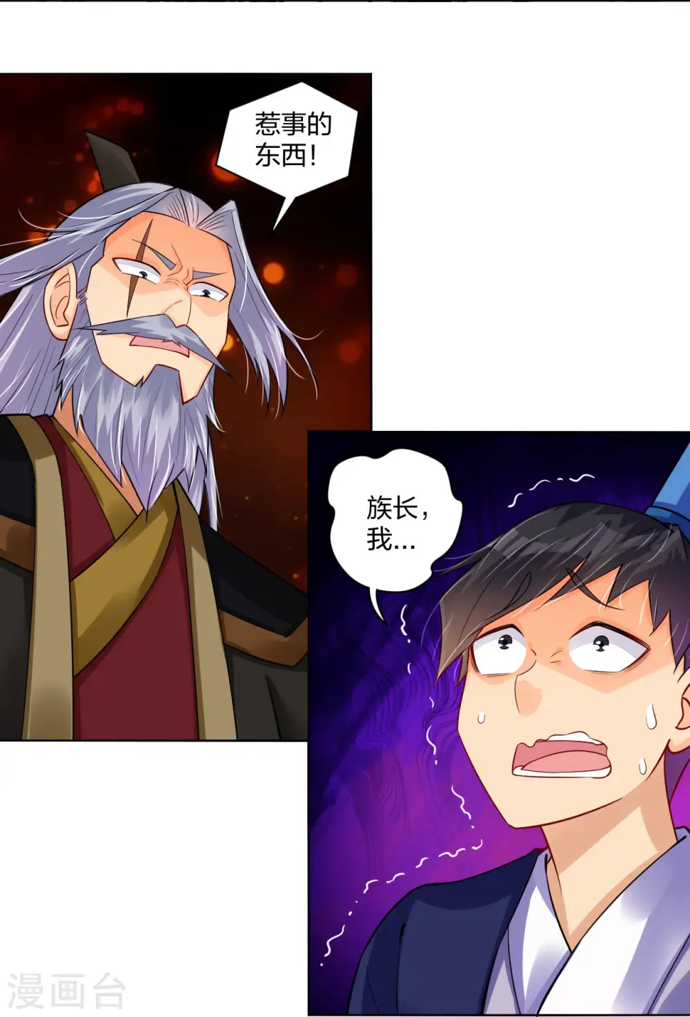 逆天战神龙霸天漫画,第280话 你的仇，我报了2图