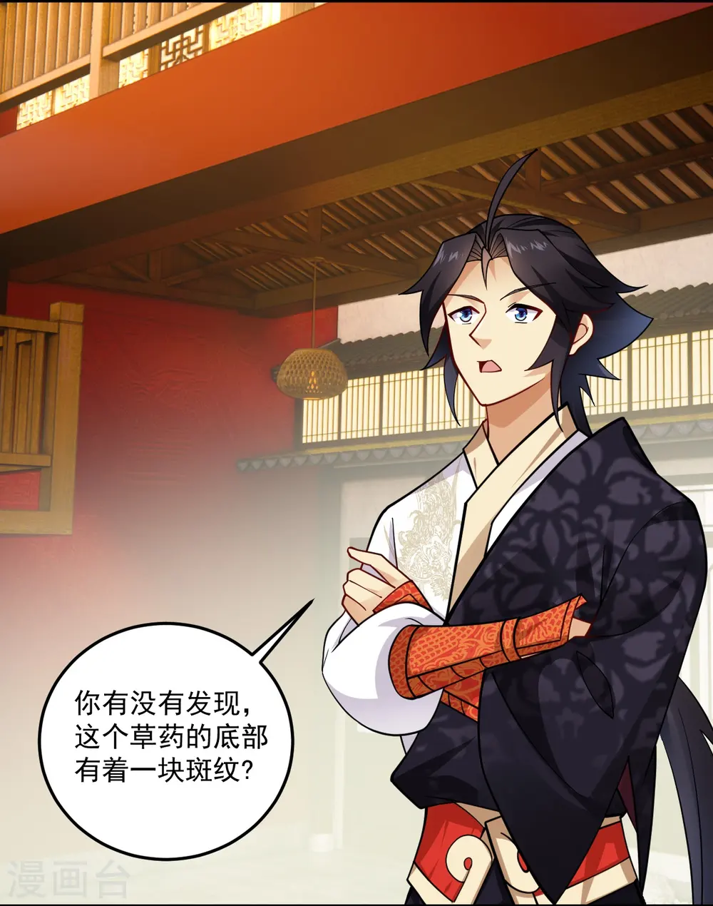 逆天战神龙霸天漫画,第368话 狗腿子1图