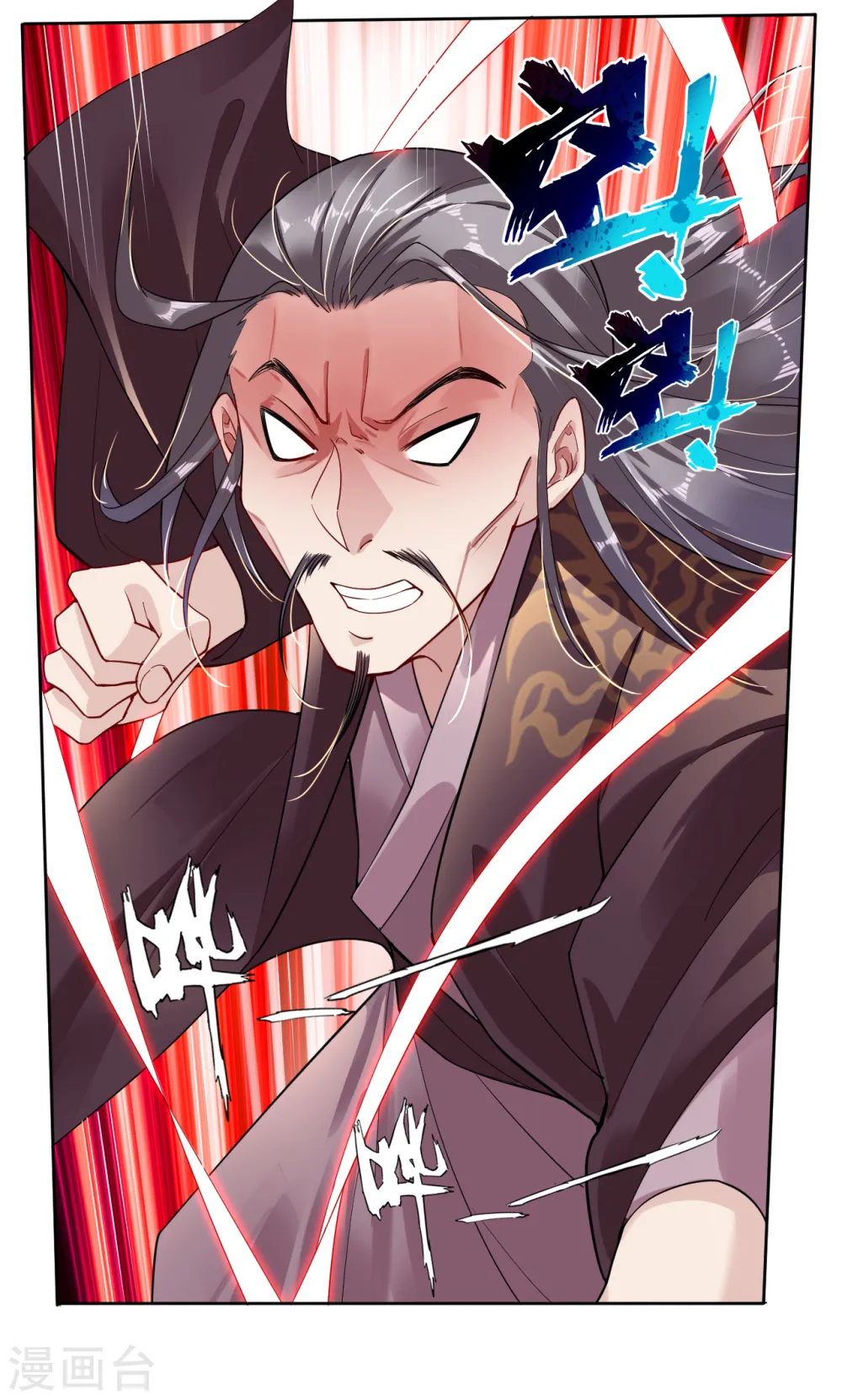 逆天战神龙霸天漫画,第16话 奉还1图