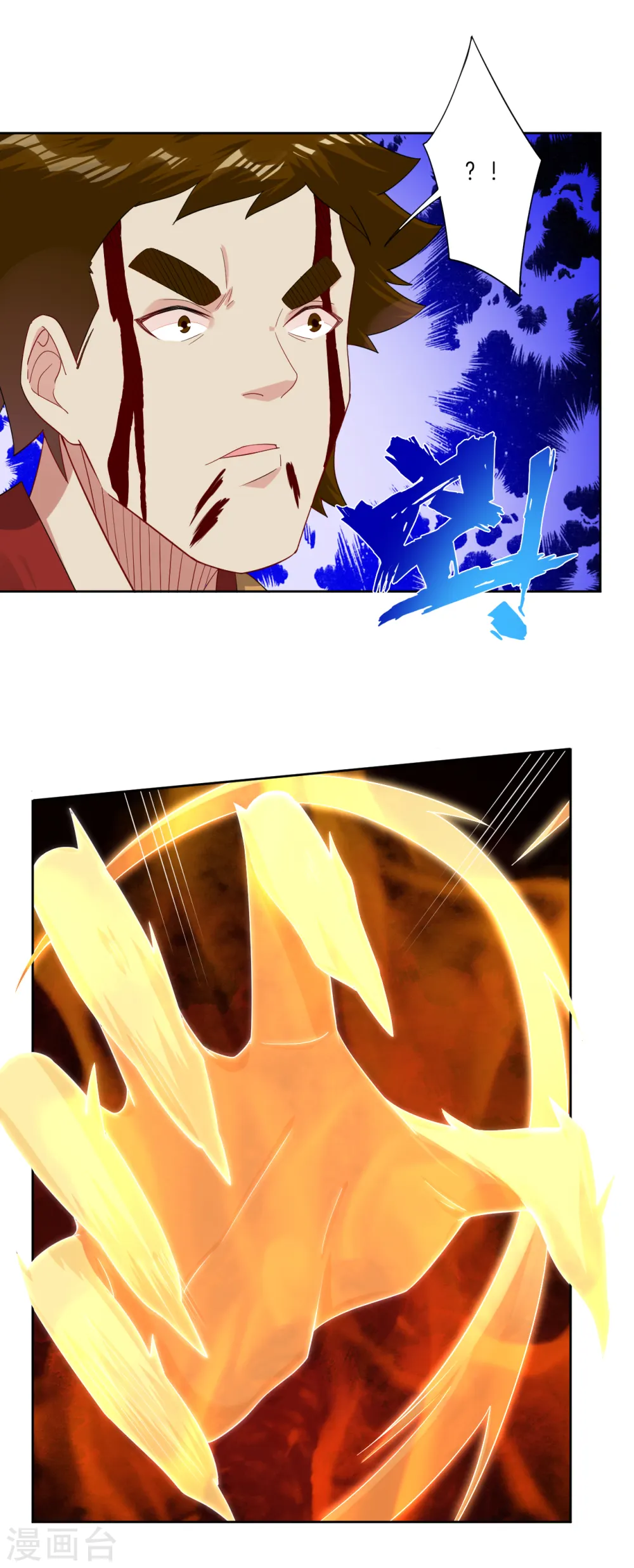 逆天战神龙霸天漫画,第116话 徒儿？1图