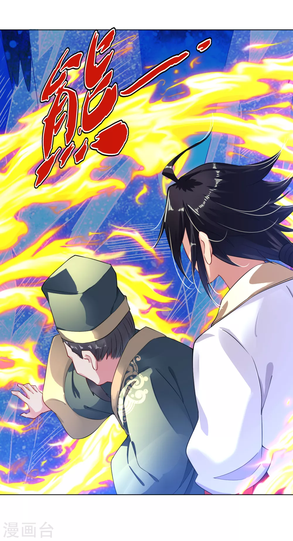 逆天战神龙霸天漫画,第6话 对峙！1图
