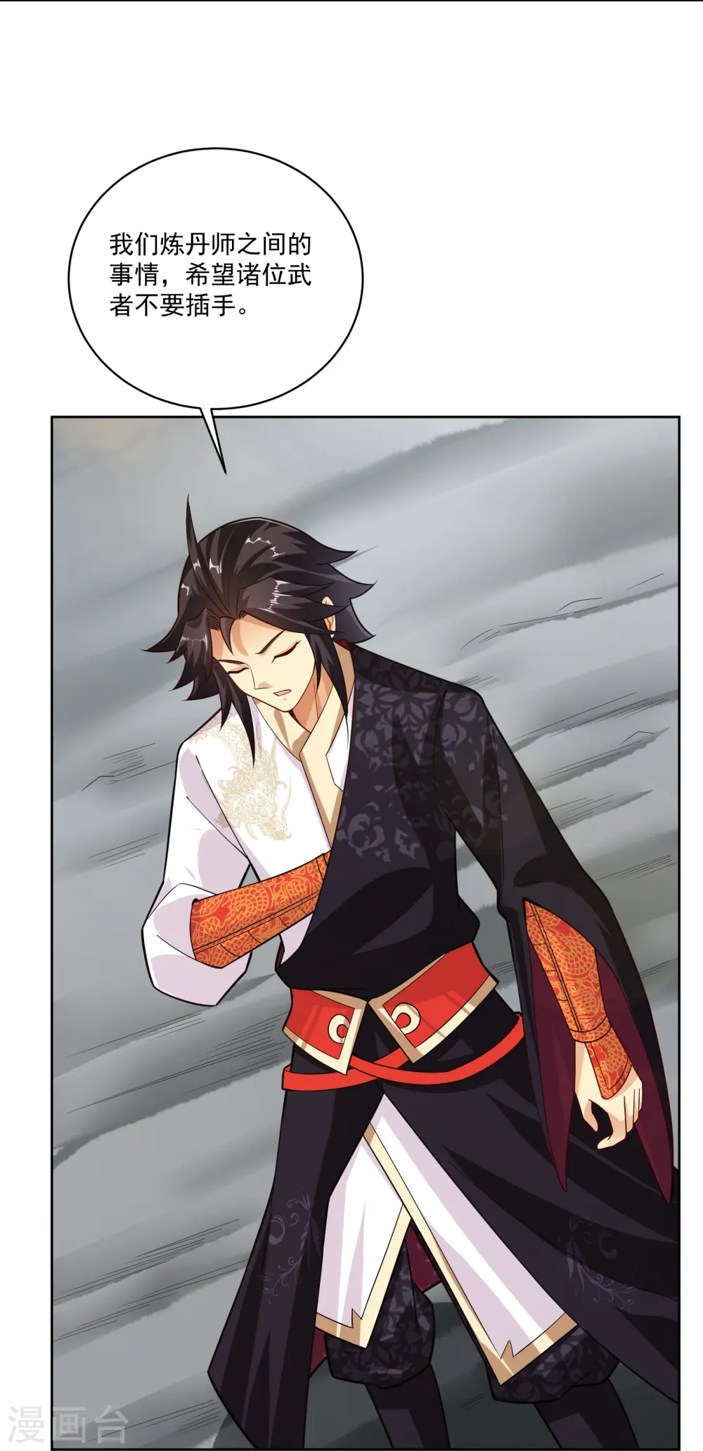 逆天战神龙霸天漫画,第376话 先到先得2图