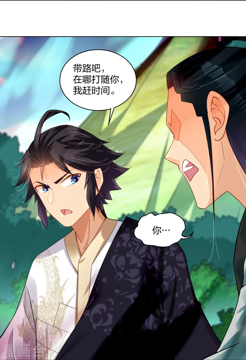 逆天战神龙霸天漫画,第250话 生死斗2图