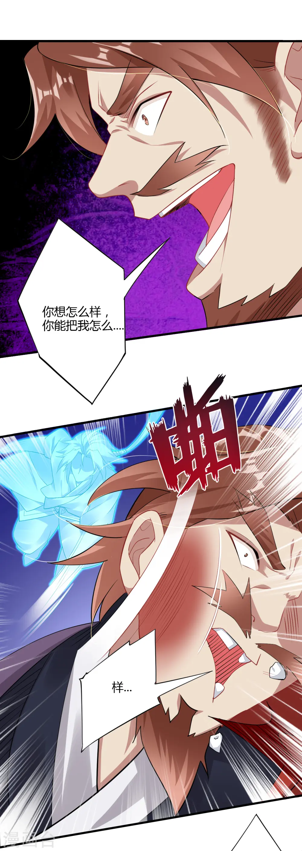 逆天战神龙霸天漫画,第67话 戏耍冯管家1图