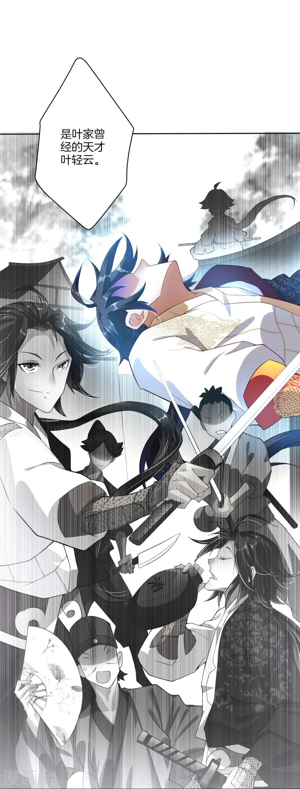 逆天战神龙霸天漫画,第1话 战神重生2图