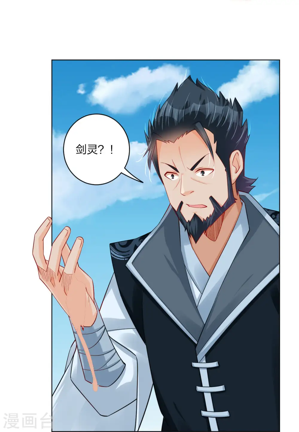 逆天战神龙霸天漫画,第255话 圣主2图