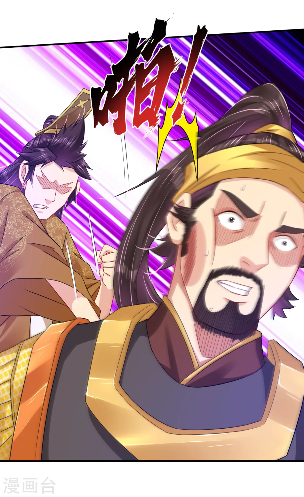 逆天战神龙霸天漫画,第186话 轻松过关2图