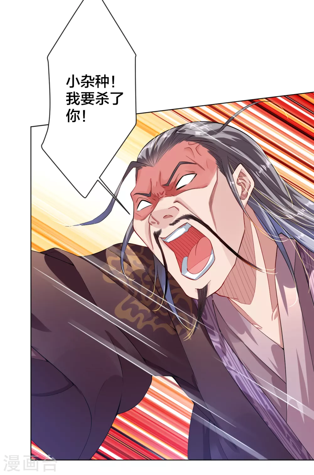 逆天战神龙霸天漫画,第7话 九层炼化塔1图
