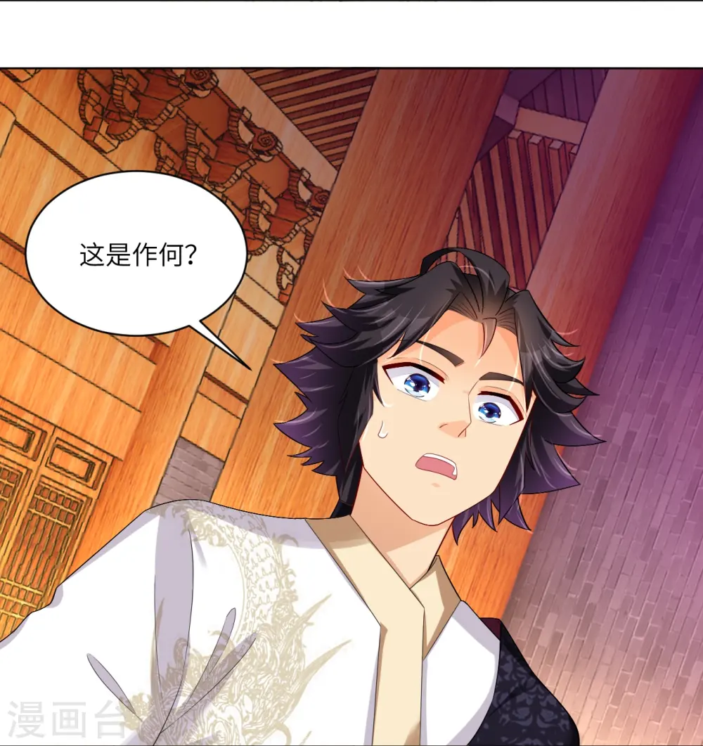 逆天战神龙霸天漫画,第290话 突破！王天境一重2图
