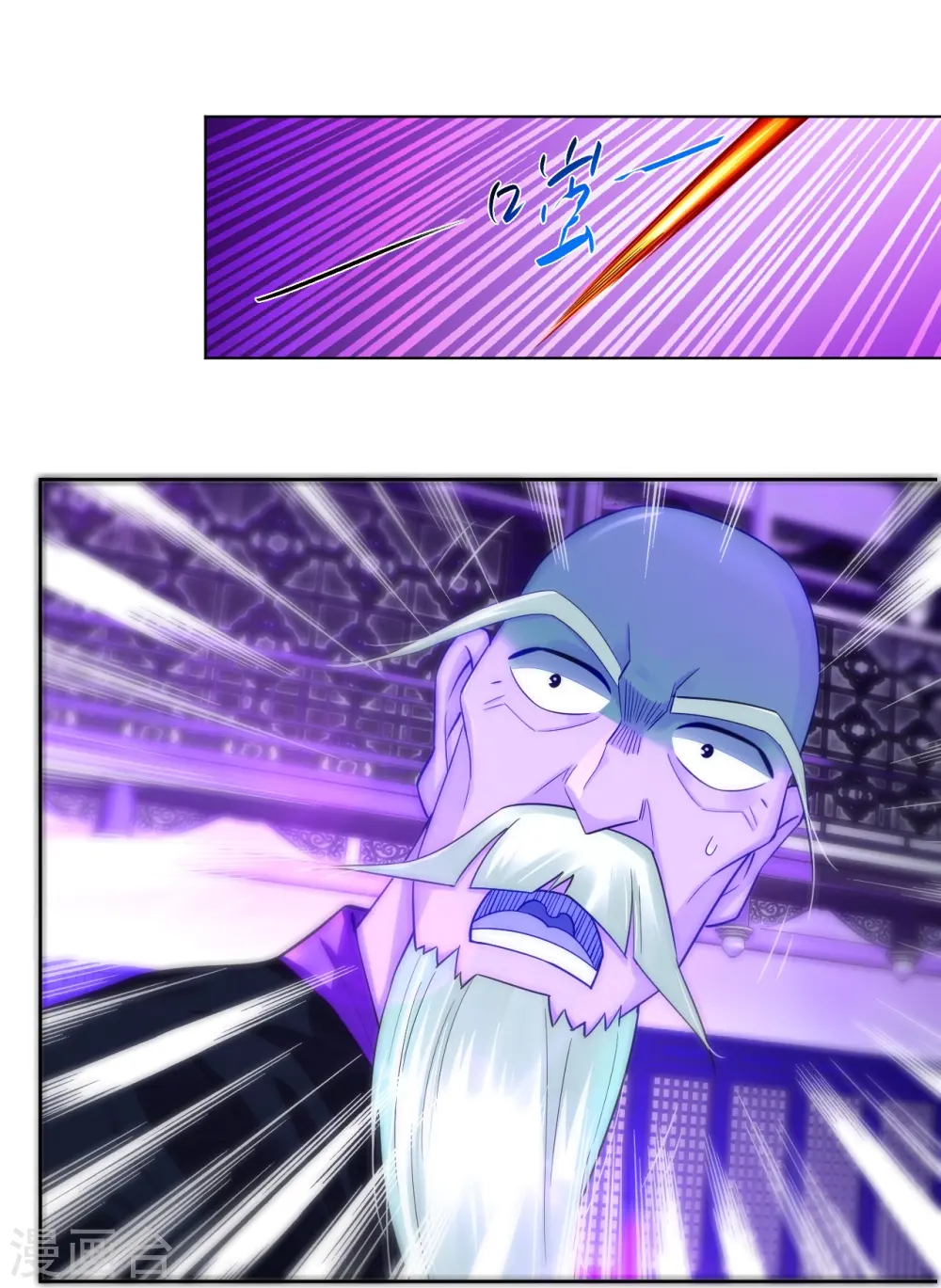 逆天战神龙霸天漫画,第239话 拳风如刀2图