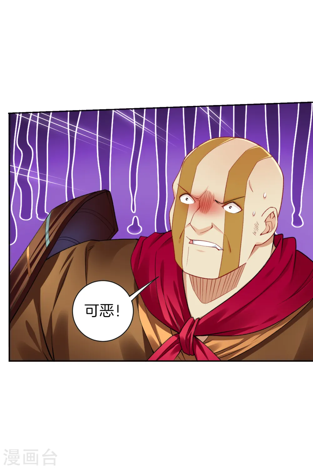 逆天战神龙霸天漫画,第84话 古魂逃走1图