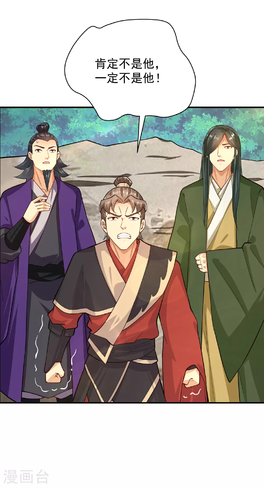 逆天战神龙霸天漫画,第385话 九道剑气1图