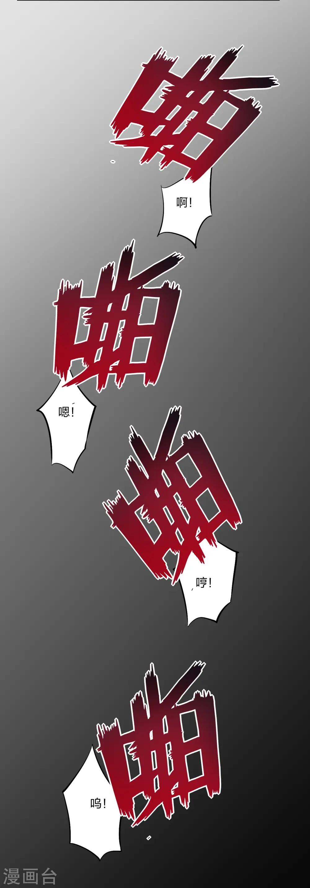 逆天战神龙霸天漫画,第276话 上官族长1图