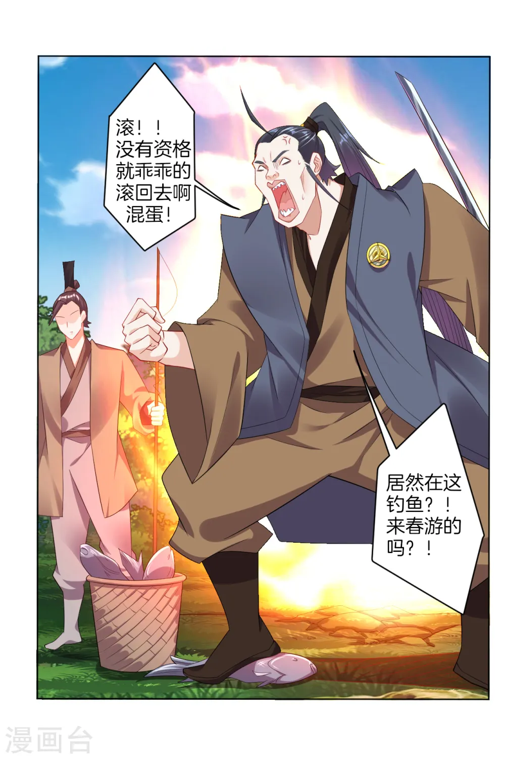 逆天战神龙霸天漫画,第95话 新人王比赛2图