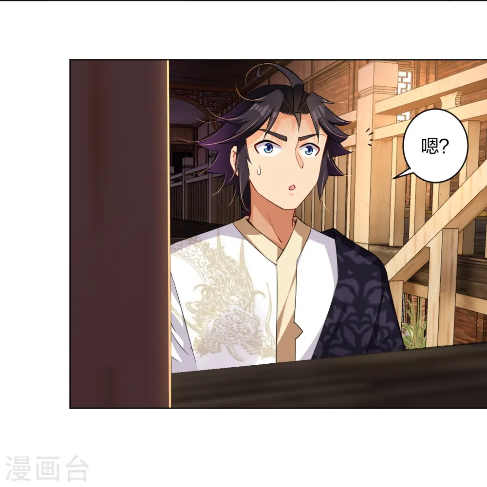 逆天战神龙霸天漫画,第274话 副会长！1图