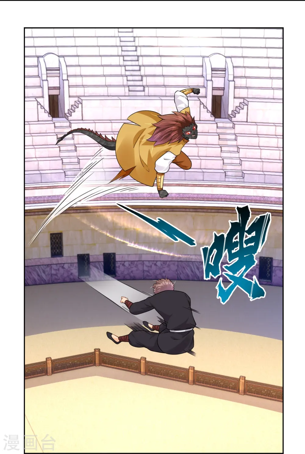 逆天战神龙霸天漫画,第311话 云天认输2图