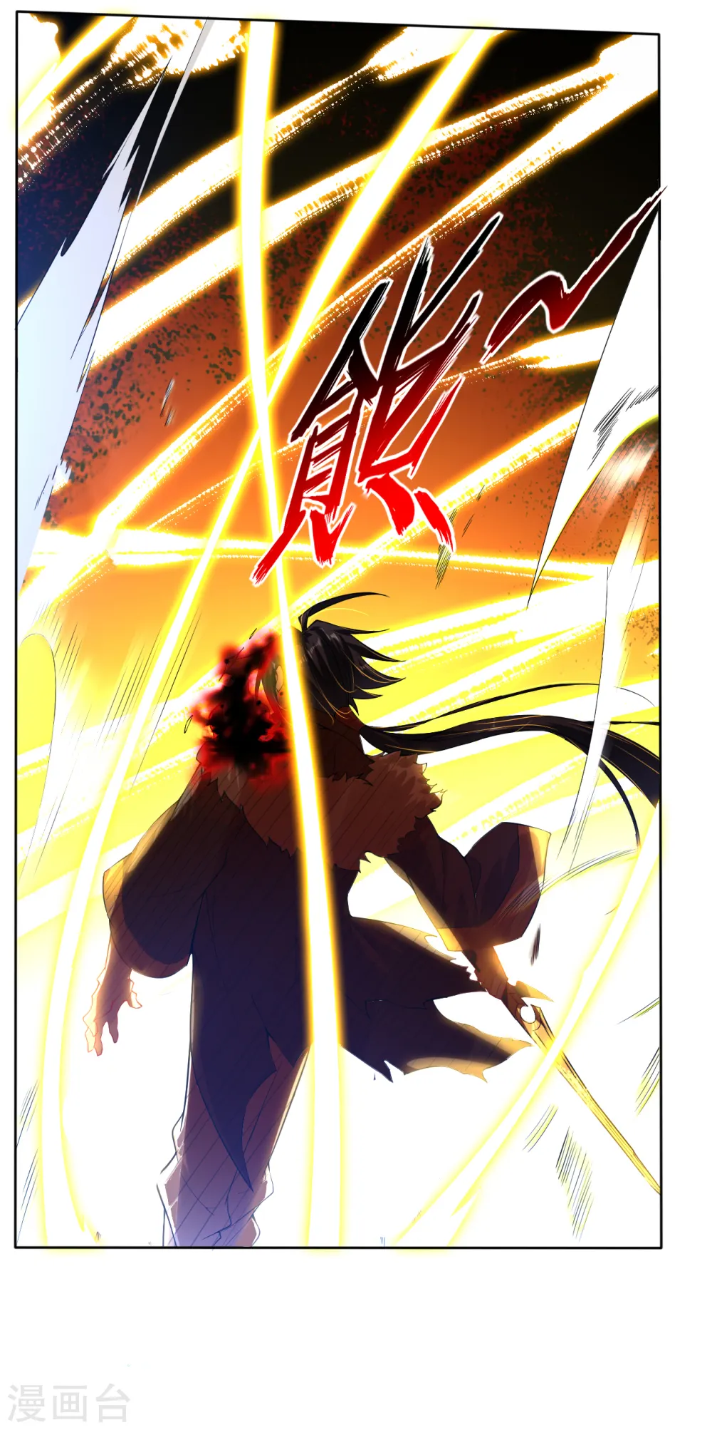 逆天战神龙霸天漫画,预告 战神必须死2图