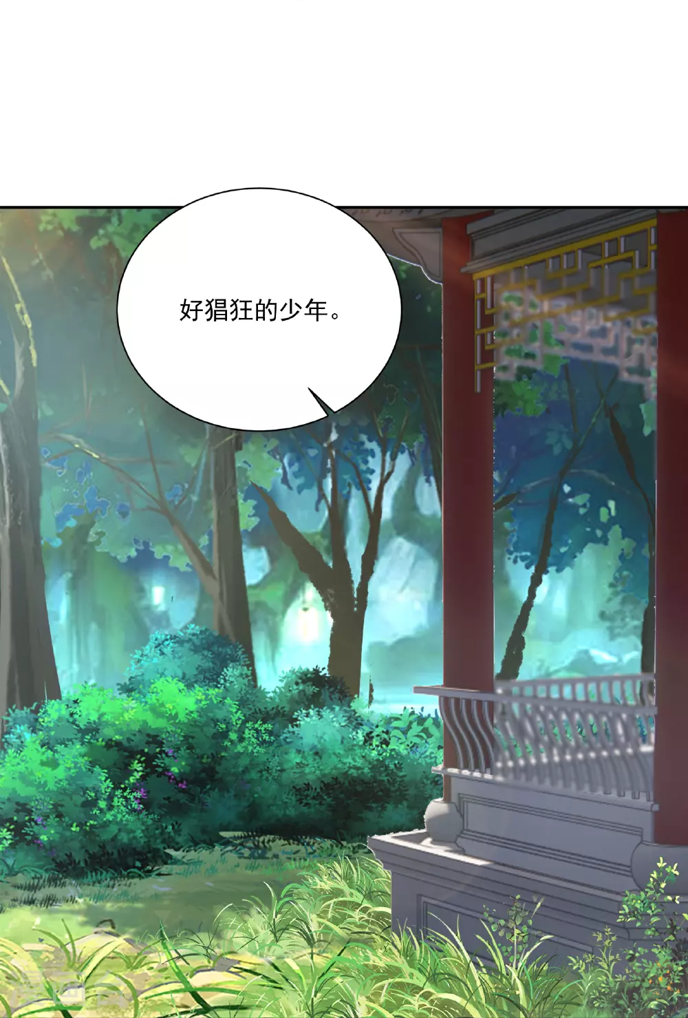 逆天战神龙霸天漫画,第380话 毒玫瑰2图
