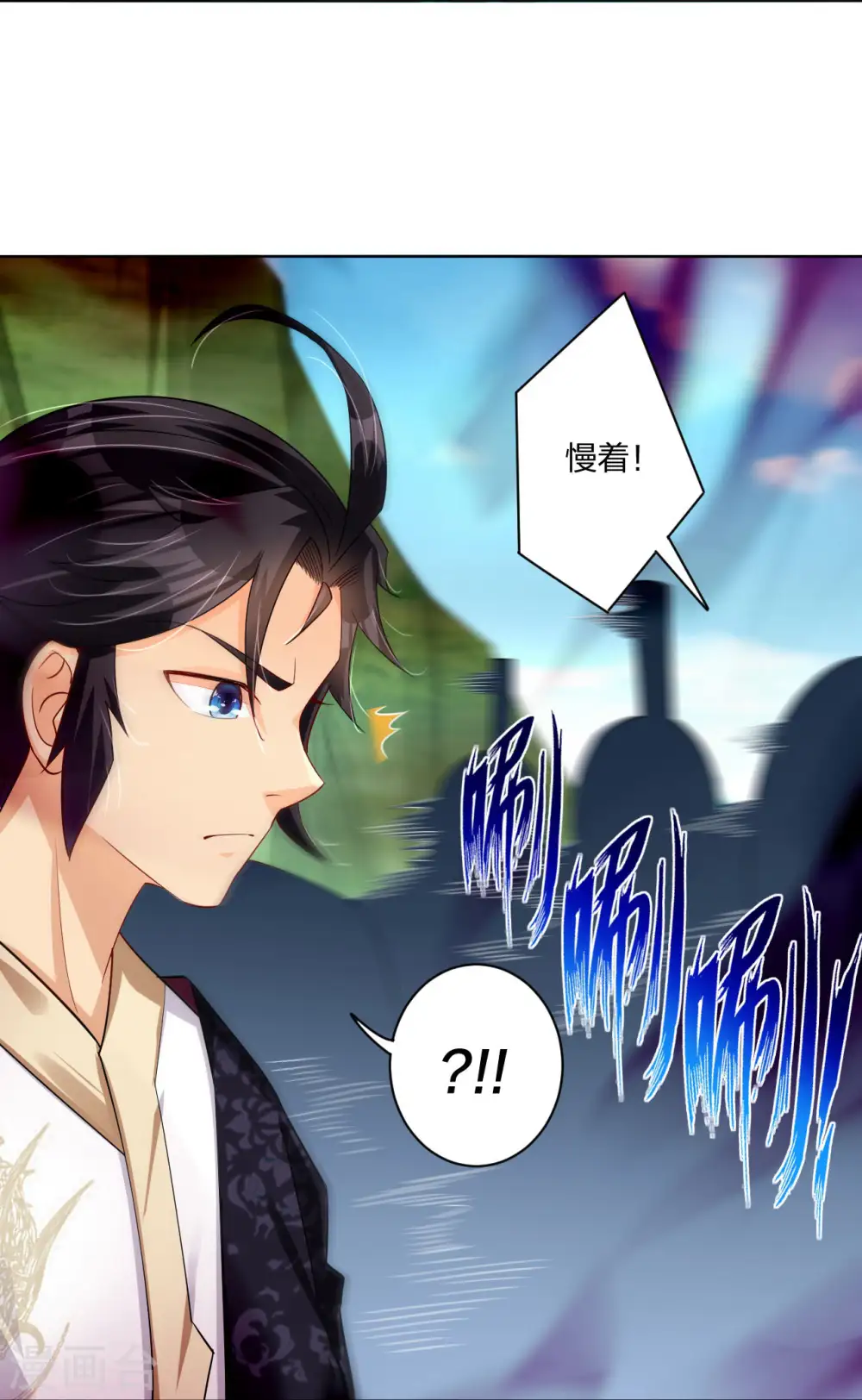 逆天战神龙霸天漫画,第249话 剑灵1图