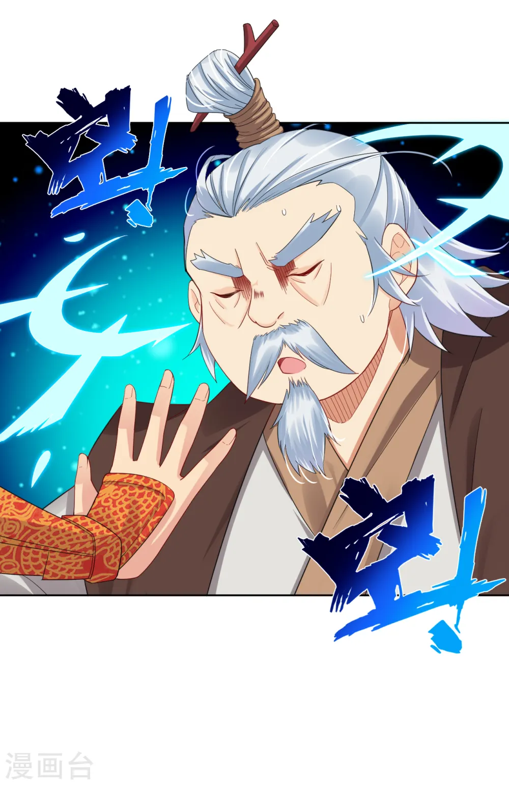 逆天战神龙霸天漫画,第107话 剑心2图