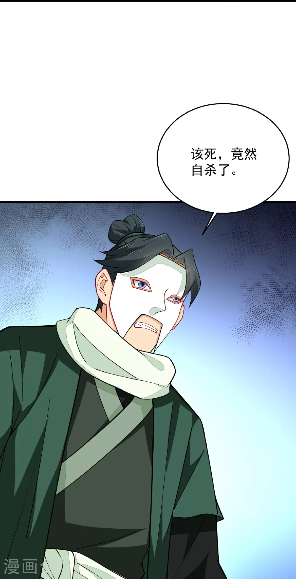 逆天战神龙霸天漫画,第392话 找上门的麻烦1图