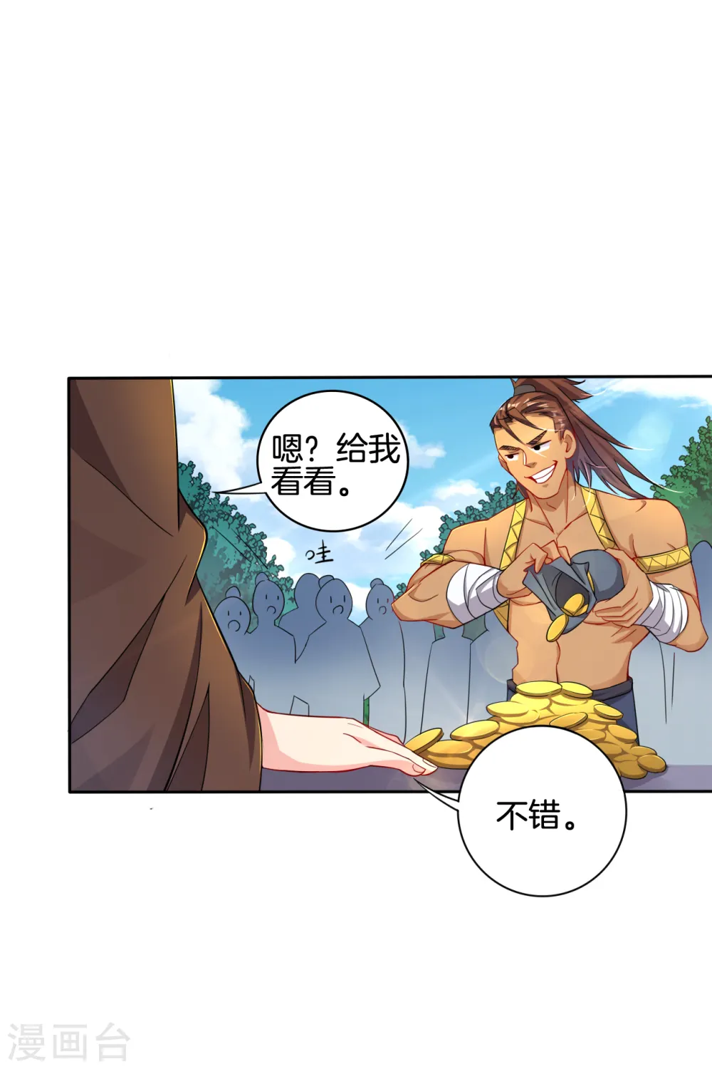 逆天战神龙霸天漫画,第96话 新人王1图