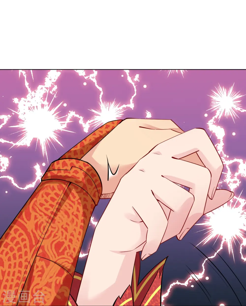 逆天战神龙霸天漫画,第246话 气息1图