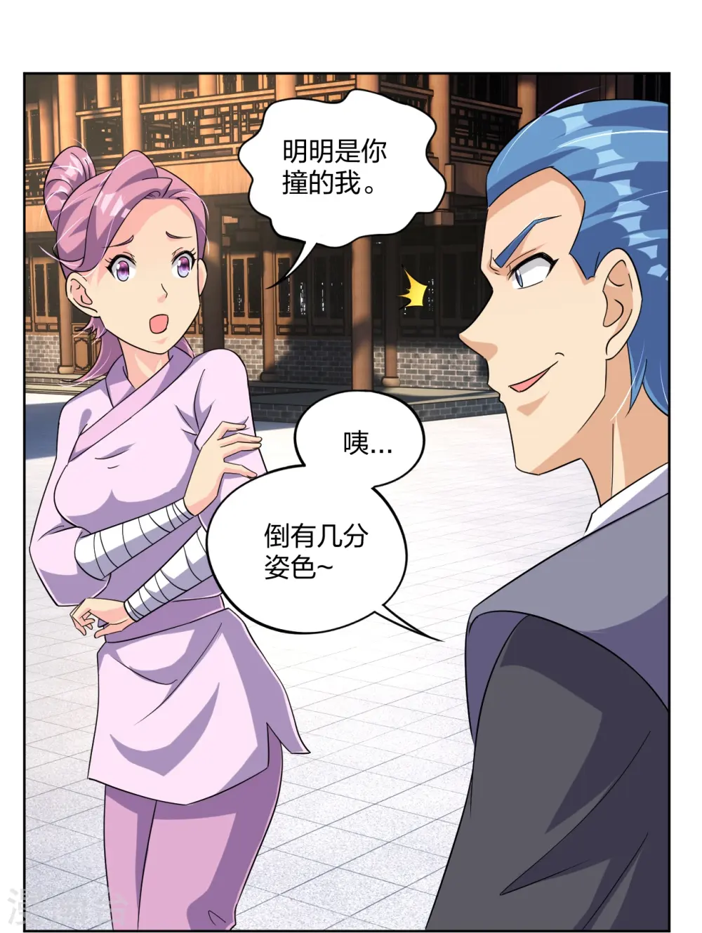 逆天战神龙霸天漫画,第320话 迎接叶家2图