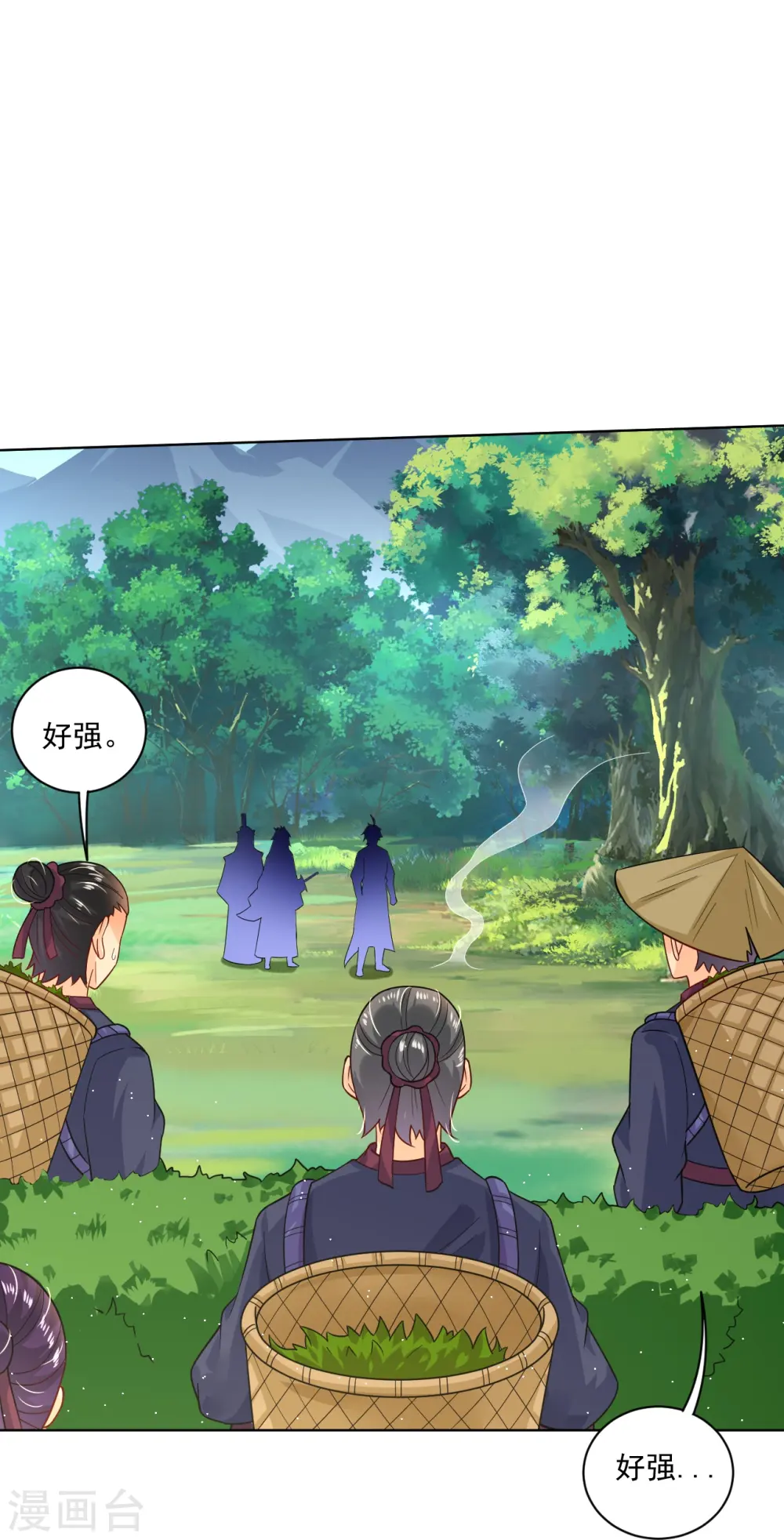 逆天战神龙霸天漫画,第346话 打赌1图