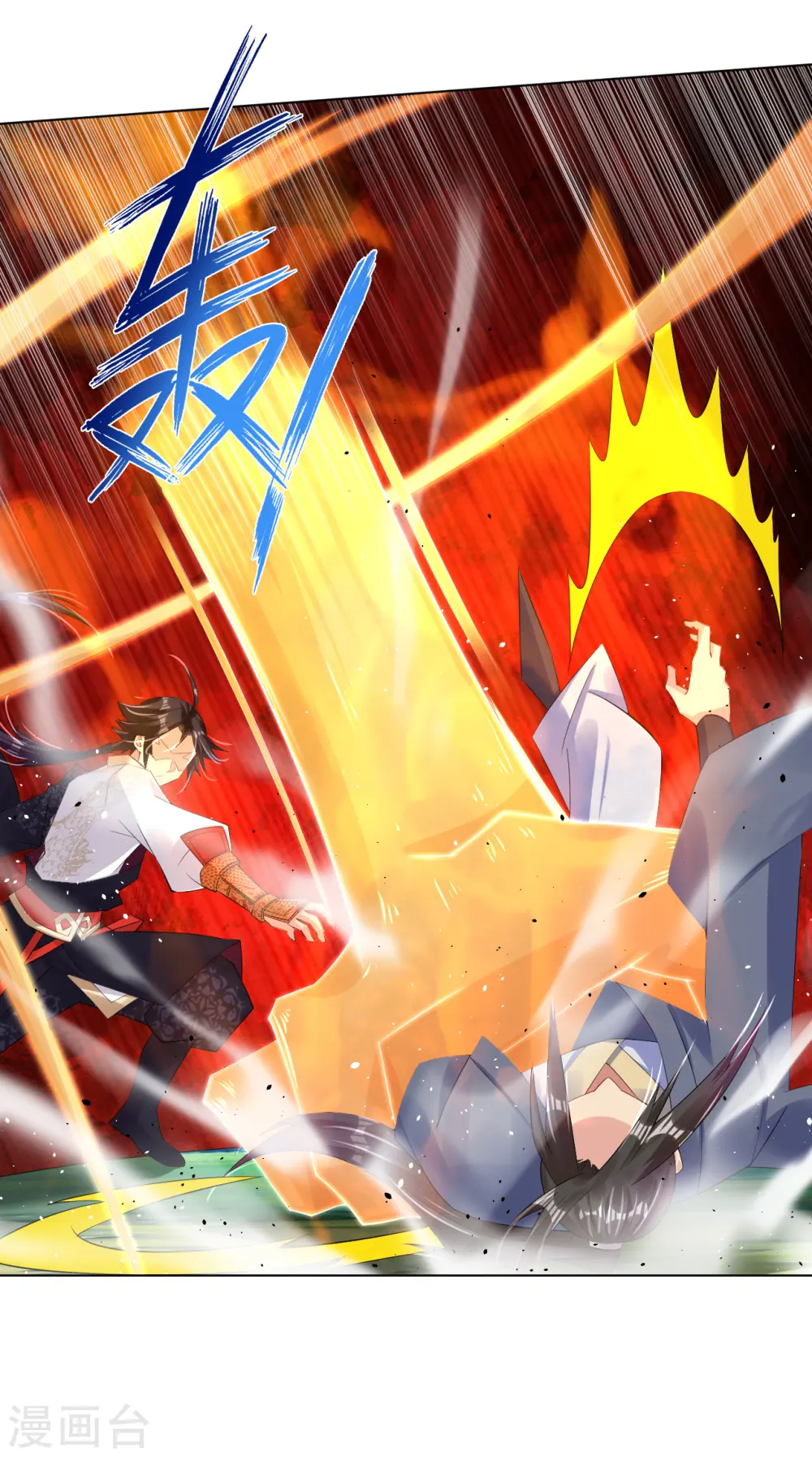 逆天战神龙霸天漫画,第116话 徒儿？1图