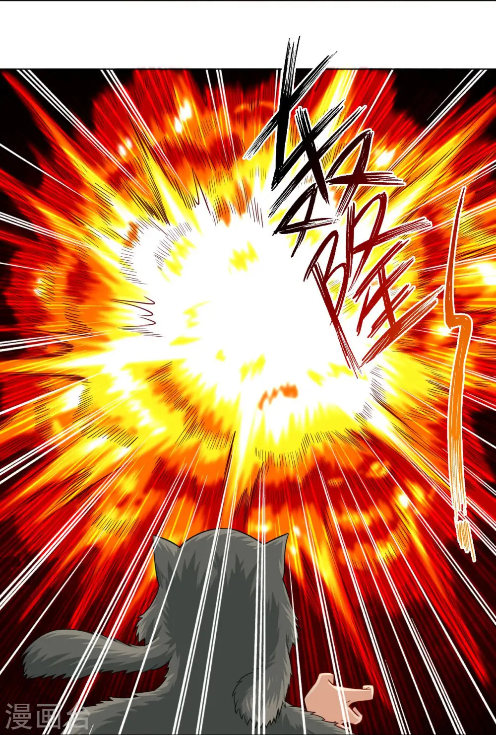 逆天战神龙霸天漫画,第260话 阵灵之人1图