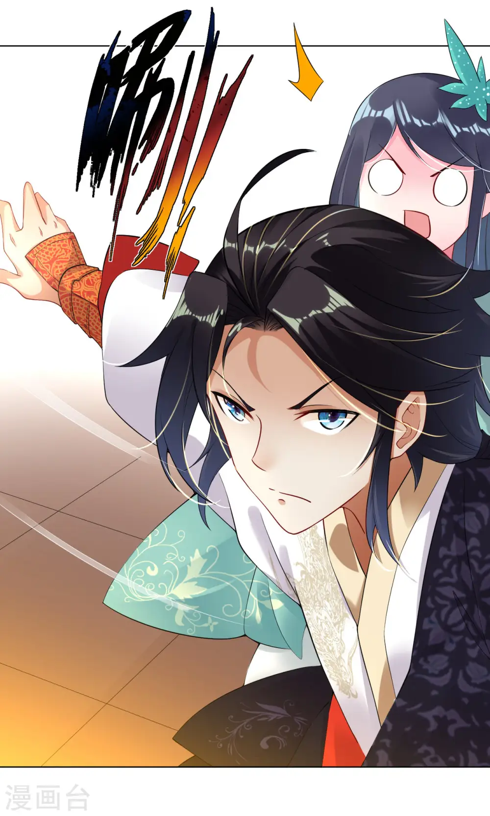 逆天战神龙霸天漫画,第3话 手刃毒狼2图