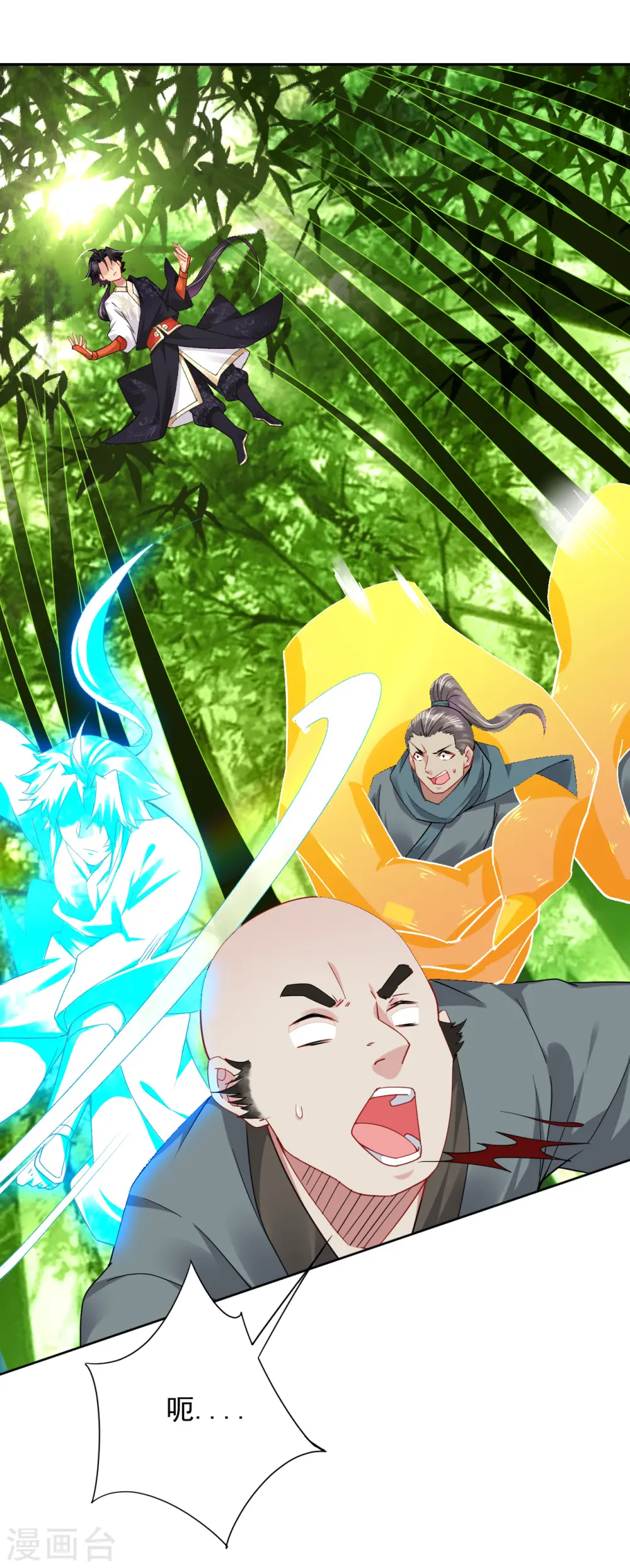 逆天战神龙霸天漫画,第196话 交易1图