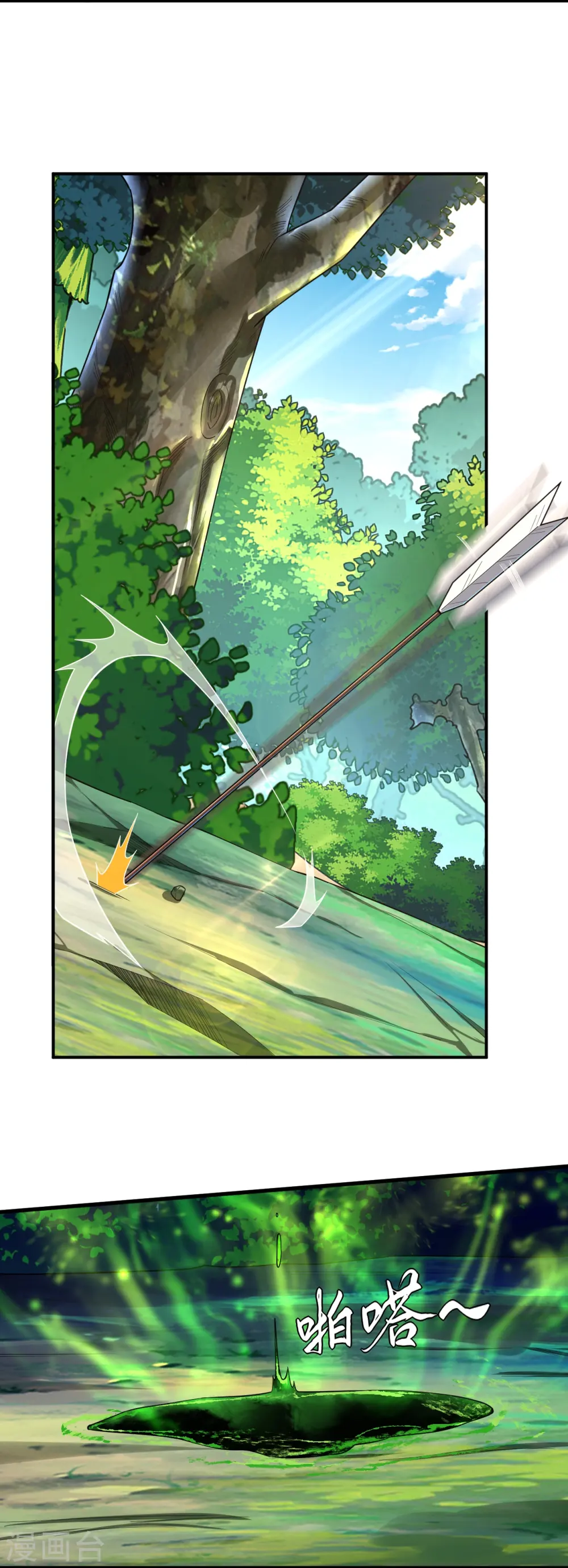 逆天战神龙霸天漫画,第333话 鬼宗1图