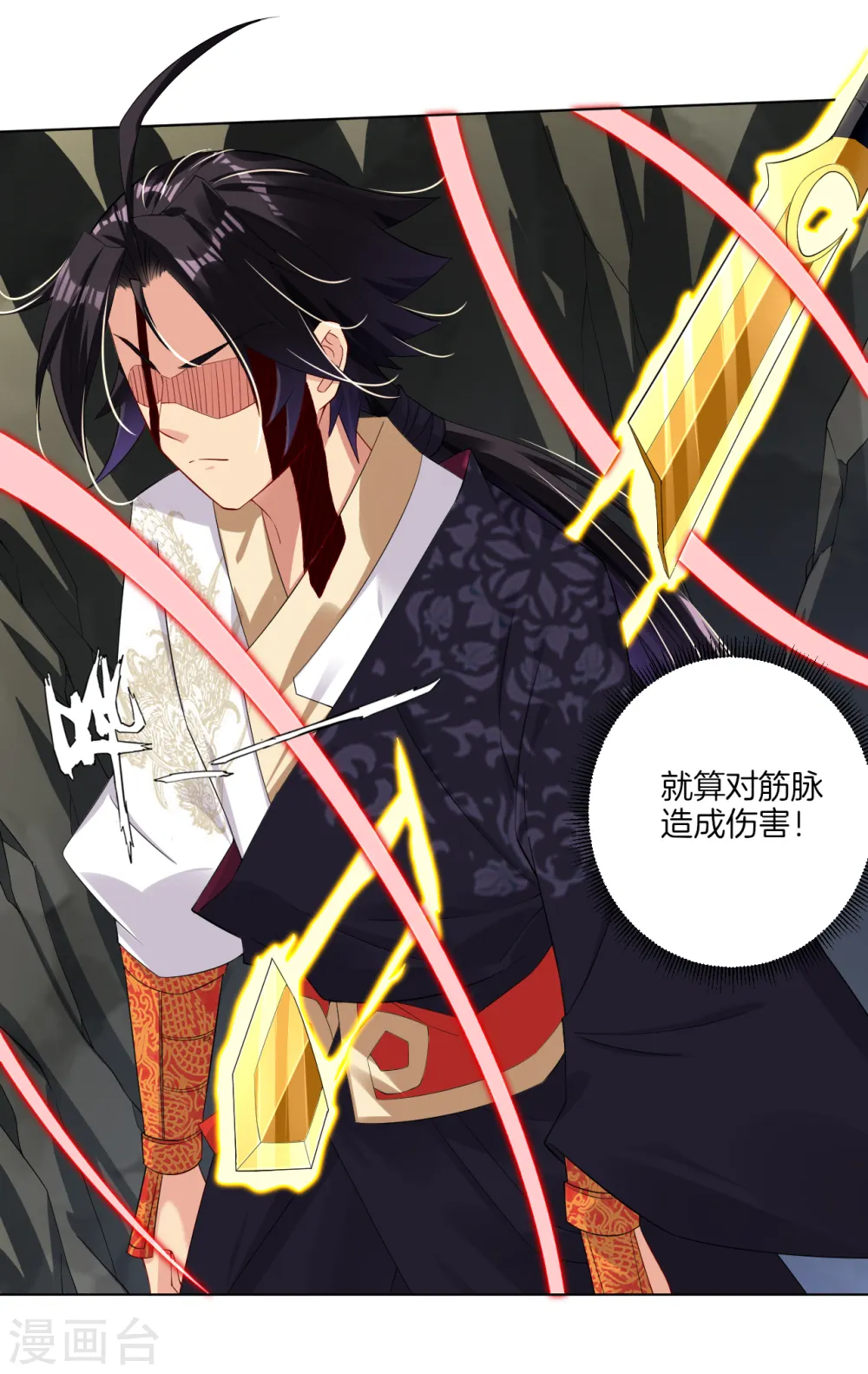 逆天战神龙霸天漫画,第53话 自爆？！1图