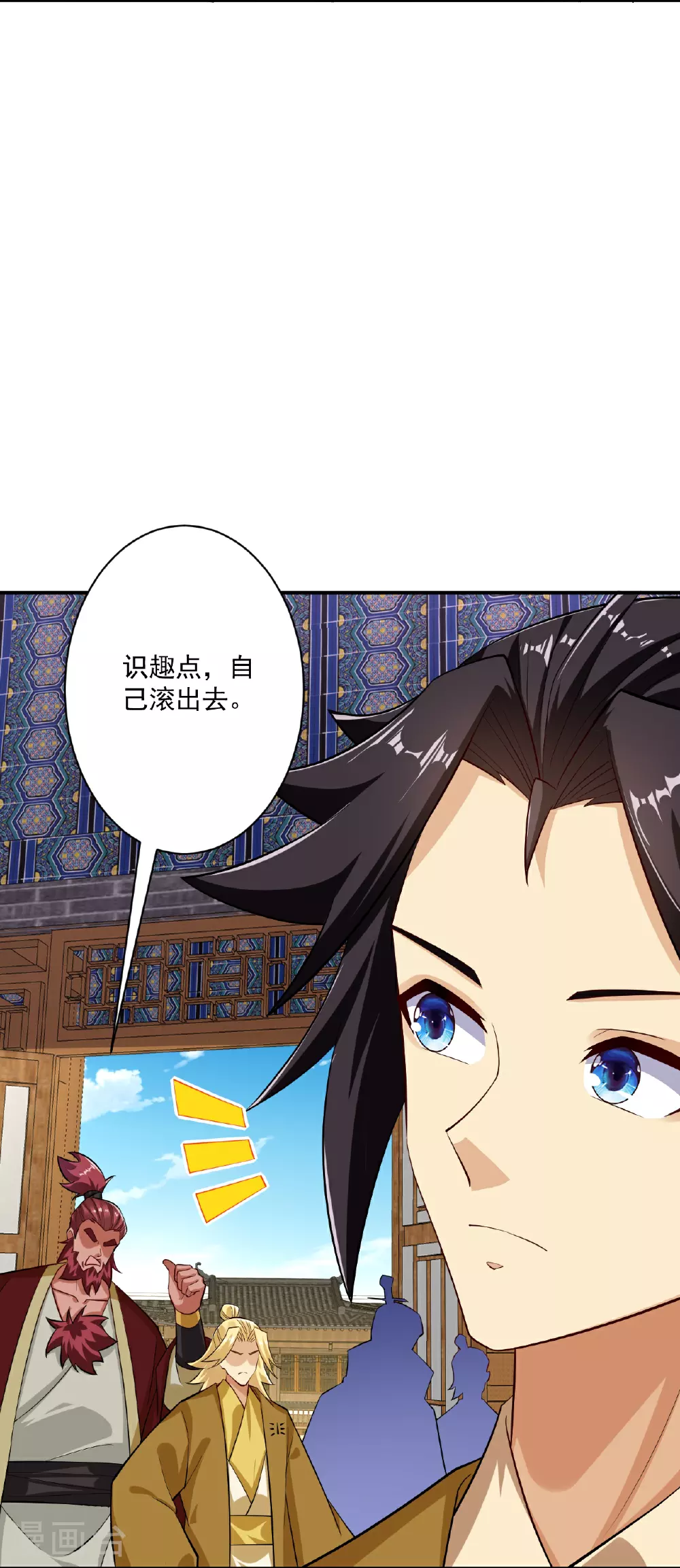 逆天战神龙霸天漫画,第395话 见招拆招1图