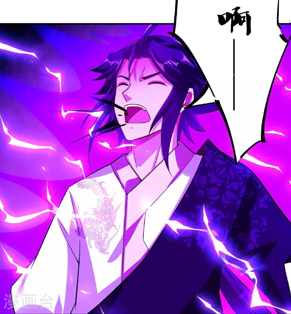 逆天战神龙霸天漫画,第387话 系长对系长2图