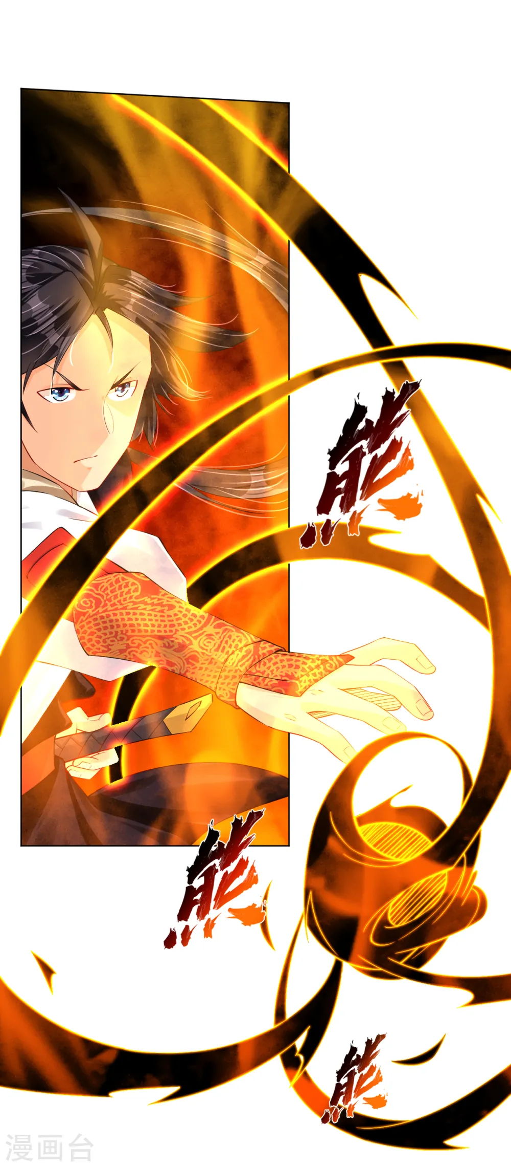 逆天战神龙霸天漫画,第210话 觉悟1图