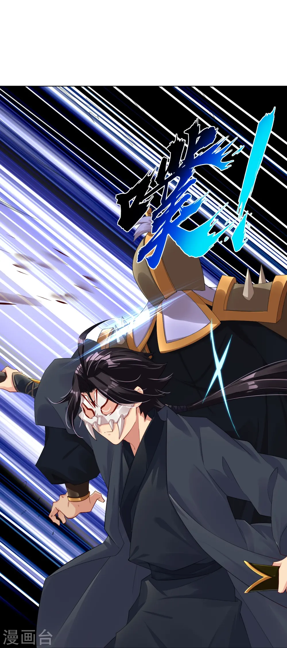 逆天战神龙霸天漫画,第63话 雷霆分身2图