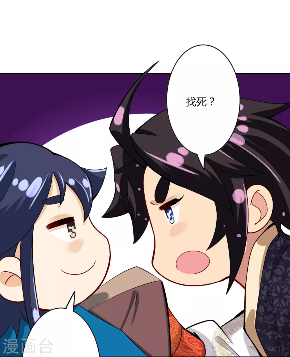 逆天战神龙霸天漫画,番外小剧场 电影院1图