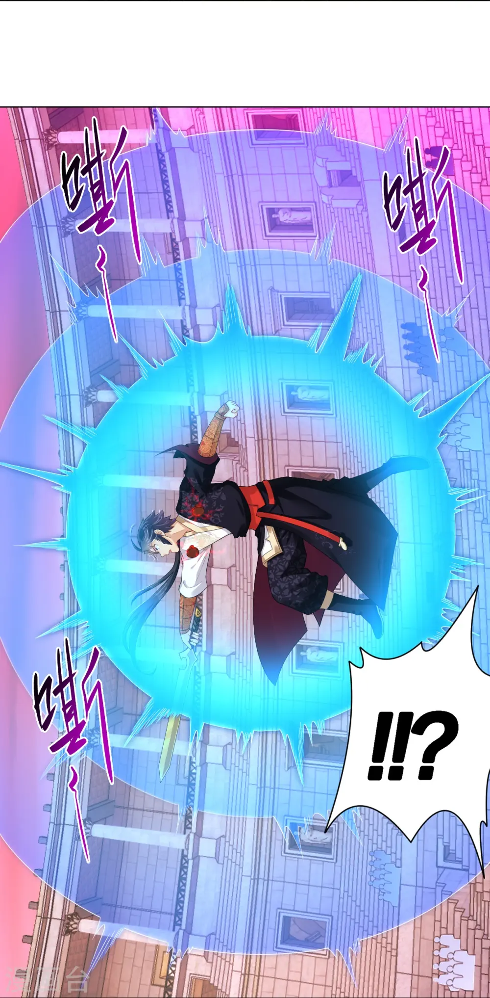 逆天战神龙霸天漫画,第265话 求助1图