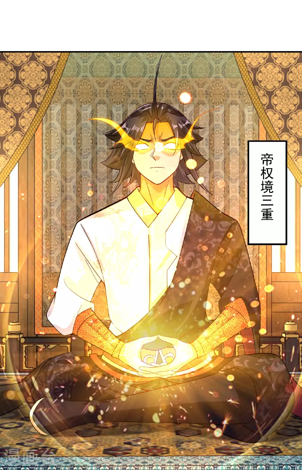 逆天战神龙霸天漫画,第388话 比剑2图