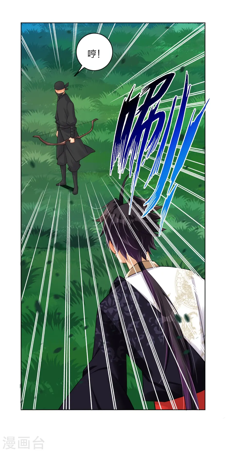 逆天战神龙霸天漫画,第236话 百家大宴2图