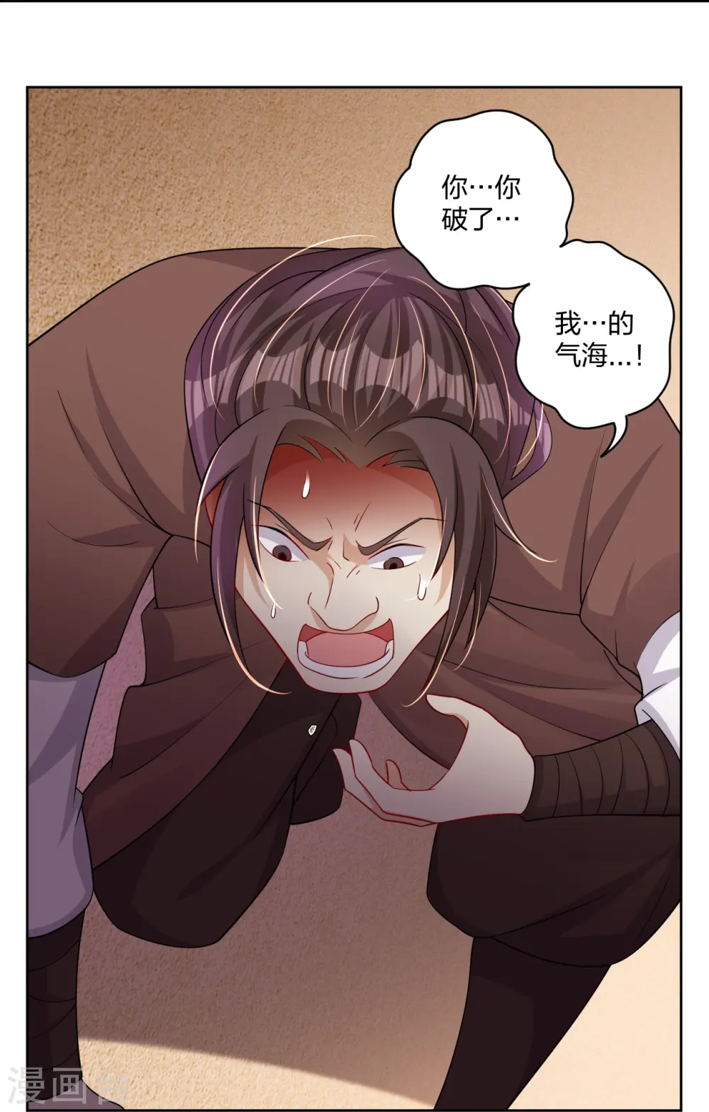 逆天战神漫画,第308话 巨家弃权？！2图
