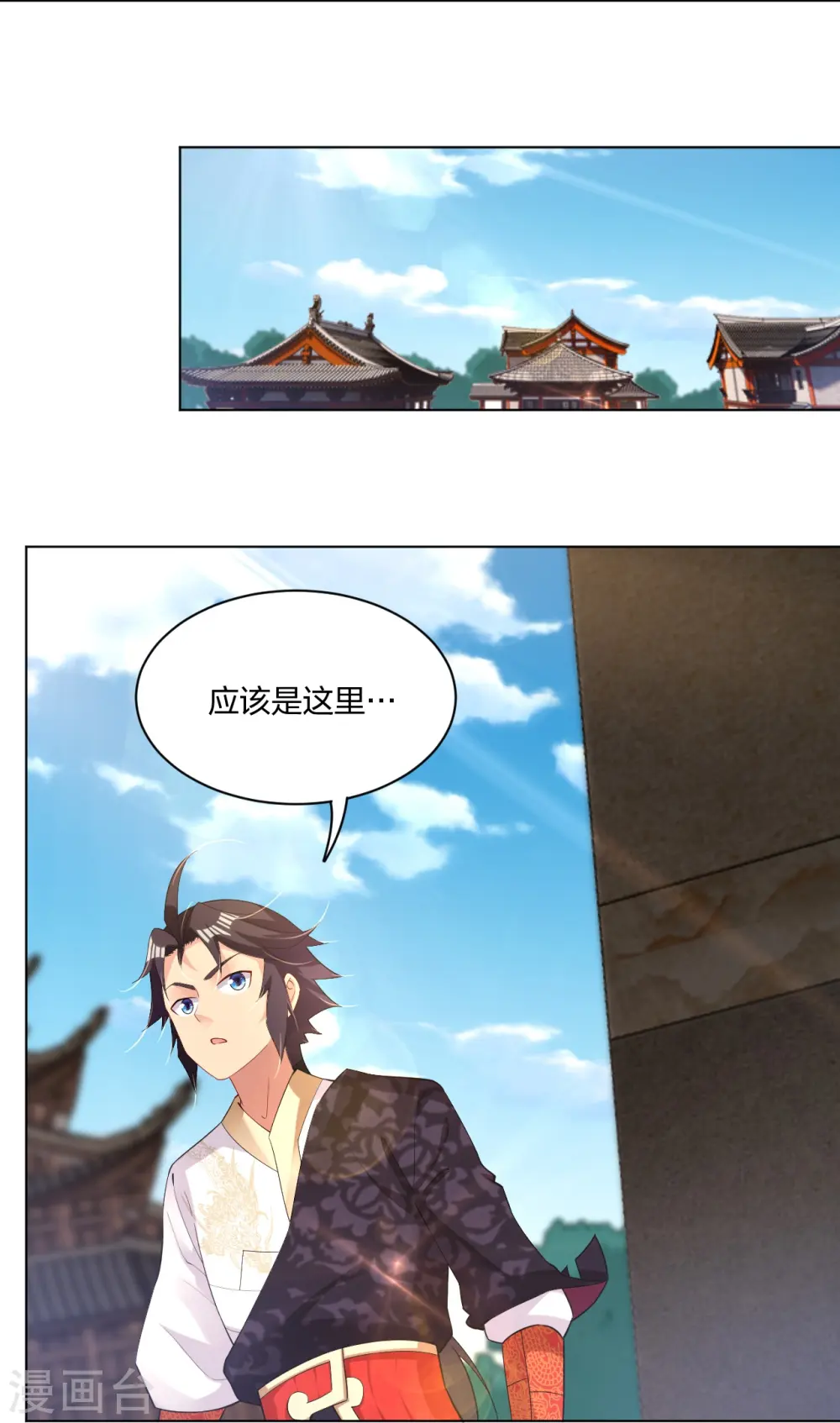 逆天战神龙霸天漫画,第246话 气息1图